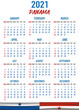 © Oleksandr - Panama Calendar with flag. Month, day, week. Simply flat design. Vector illustration background for desktop, business, reminder, planner