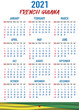 © Oleksandr - French Guiana Calendar with flag. Month, day, week. Simply flat design. Vector illustration background for desktop, business, reminder, planner