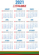 © Oleksandr - Lithuania Calendar with flag. Month, day, week. Simply flat design. Vector illustration background for desktop, business, reminder, planner