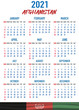 © Oleksandr - Afghanistan Calendar with flag. Month, day, week. Simply flat design. Vector illustration background for desktop, business, reminder, planner