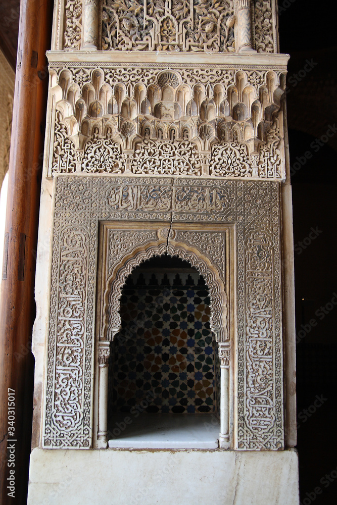 
Alhambra palace complex in Spain - obrazy, fototapety, plakaty 