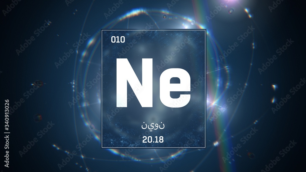 3D illustration of Neon as Element 10 of the Periodic Table. Blue ...