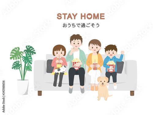 家族で映画鑑賞をするイラスト Stock Vector Adobe Stock 家族で映画鑑賞をするイラスト Stock Vector Adobe Stock
