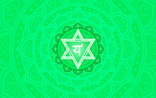 Anahata, Heart Chakra Symbol. Colorful Mandala. Vector Illustration