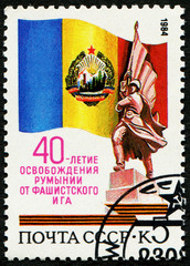 Wall Mural - USSR - CIRCA 1984: stamp 5 Soviet kopek printed by USSR, shows 40th Anniversary of Liberation of Romania, circa 1984