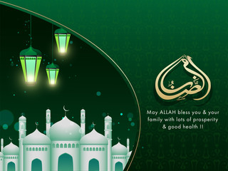 Wall Mural - Arabic calligraphic golden text Ramadan Kareem, beautiful mosque, and illuminated hanging lanterns on green background. Islamic holy month of prayers concept.