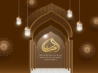 Poster - Arabic calligraphic golden text Ramadan Kareem with illuminated lanterns, and mosque door on brown background.