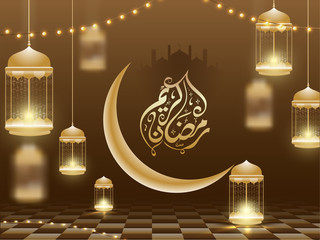 Poster - Arabic Islamic Calligraphic text Ramadan Kareem, Crescent Moon and Hanging Illuminated Arabic Lantern on Brown Background. Islamic Holy Month of Prayers Concept.