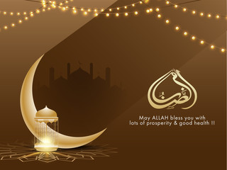 Sticker - Arabic Islamic Calligraphic text Ramadan Kareem, Golden Crescent Moon, Illuminated Lantern, and Mosque Silhouette on Brown Background. Islamic holy month of prayers concept.