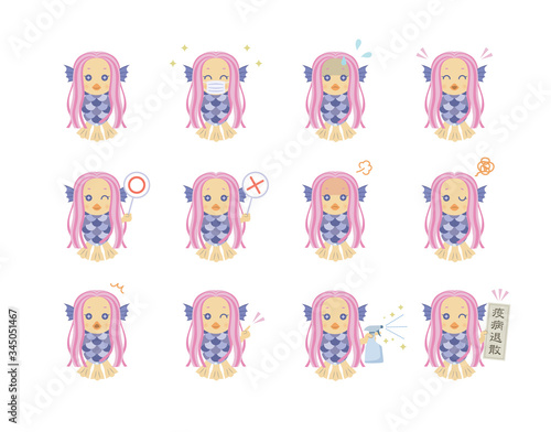 アマビエ アイコン イラスト かわいい ポーズ セット Buy This Stock Vector And Explore Similar Vectors At Adobe Stock Adobe Stock