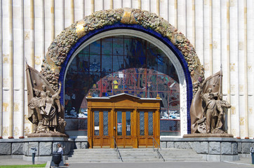 MOSCOW, RUSSIA - May, 2019: The All Russian Exhibition Center, fragment of the pavilion Ukraine