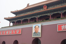 Picture Frame Of Mao Tse-tung On The Entrance Of Tiananmen Gate Of Heavenly Peace
