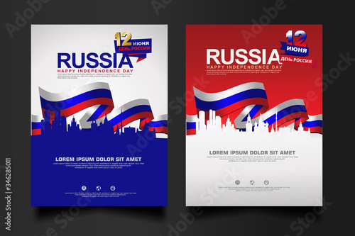Fotomural Design template of Russia independence day with ribbon flag abstract colors back