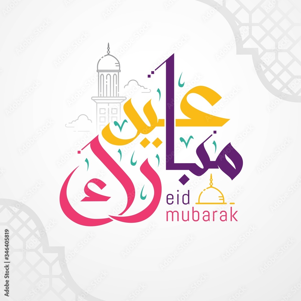 Eid mubarak with Islamic calligraphy, Eid al fitr the Arabic calligraphy means (Happy eid). Vector illustration - obrazy, fototapety, plakaty 