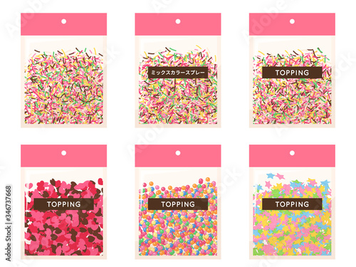 ミックスカラースプレーとカラーシュガーのイラストセット Vector De Stock Adobe Stock