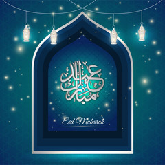 Wall Mural - Eid Mubarak luxury background with Islamic ornaments. vector eps file 02