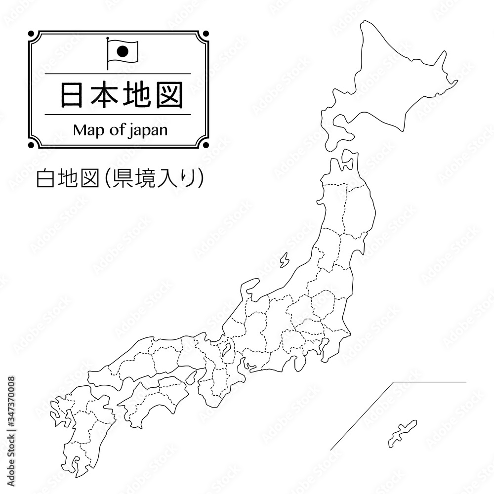 日本地図 白地図 県境線あり Cuadros Acrilico En Triptico