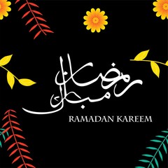 Ramadan greeting cards vector illustration