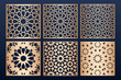 Laser cut panel template set with islamic alhambra pattern. May be used for paper, metal, wood cutting. Arabic stencil pattern. Traditional islamic ornament.