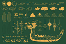 Set Of Gold Oriental Elements, Zongzi Dumplings, Sachets With Text Safe, Fortune, Clouds, Bamboo Leaves, Lotus, Chinese Text Dragon Boat Festival. Isolated Objects. Hand Drawn Vector Illustration.