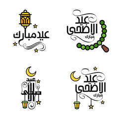 Wishing You Very Happy Eid Written Set Of 4 Arabic Decorative Calligraphy. Useful For Greeting Card and Other Material.