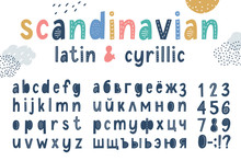 Vector Scandi Latin And Cyrillic Kids Alphabet
