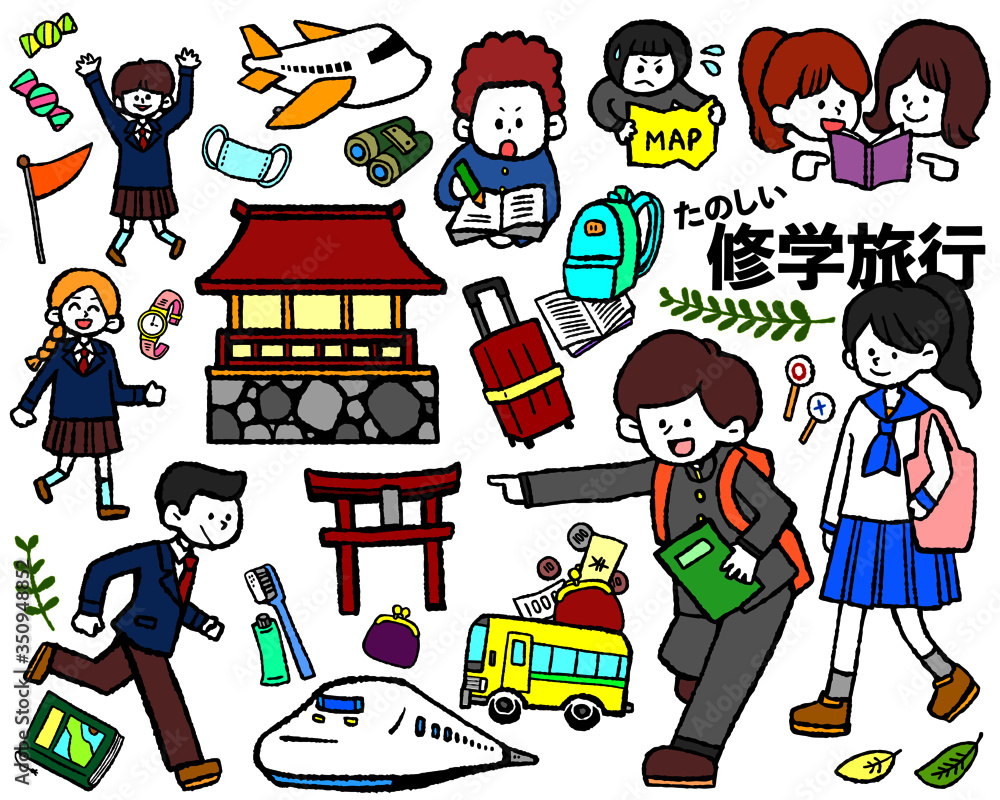 修学旅行　イラスト 楽しい修学旅行イラスト。学生一番の楽しみといえば、修学旅行です。 の Stock ベクター | Adobe Stock