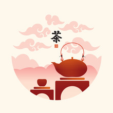 Vector Decorative Banner In The Style Of Japanese And Chinese Watercolors With A Tea Ceremony On The Background Of Mountains And Sky With Clouds. A Chinese Character That Translates To Tea