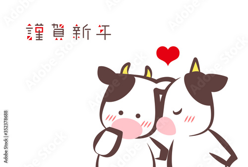 21年 令和3年 年賀状素材 Stock Vector Adobe Stock