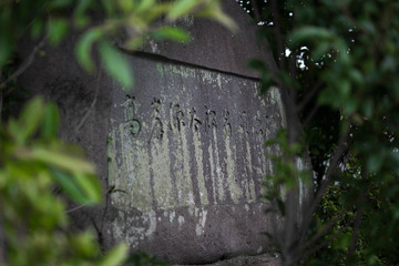 old stone in japan