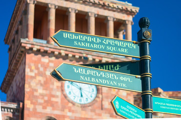 Yerevan republic square clock tower and street signs