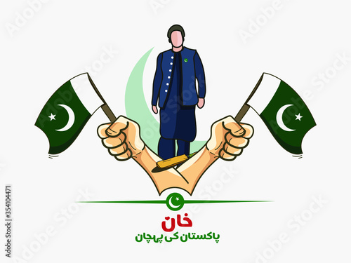 imran khan क्या चीन  इमरान खान जिन से दोस्ती कराके पछता  रह गया है।