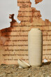 Jar for the Dead Sea scrolls