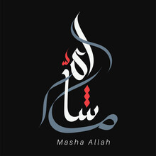 Vector  Calligraphy Masha Allah  Full Color Design