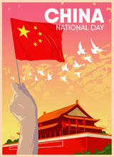 National Day Of The People's Republic Of China Holiday Postcard. China Independence Day. Vector Illustration Of Tiananmen Square On The Background Of The National Flag.