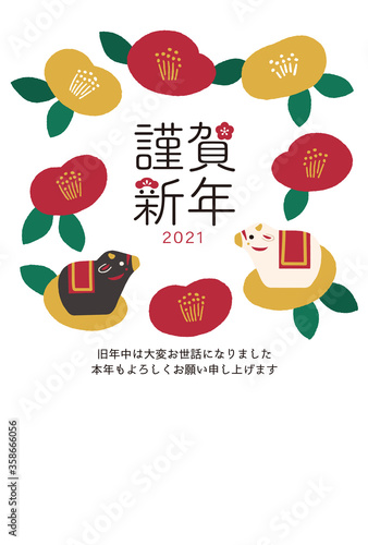 イラスト素材 干支飾りと椿の年賀状 21年 丑年 Vector De Stock Adobe Stock イラスト素材 干支飾りと椿の年賀状 21年 丑年 Vector De Stock Adobe Stock