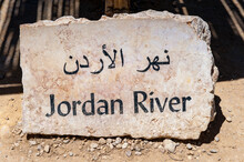 It's Jordan River Sign