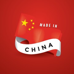 Sticker - made in china banner