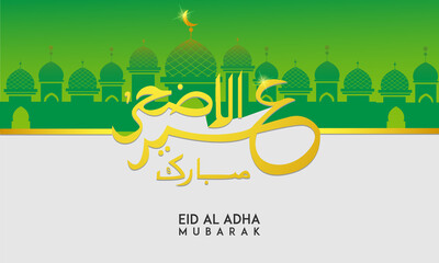 Wall Mural - Eid al adha golden and green banner design illustration vector isolated on grunge background