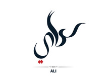 Ali Written In Arabic Calligraphy