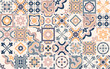 Seamless pattern with Portuguese abstract, hand-drawn tiles. Vector