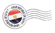 Egypt grunge postal stamp