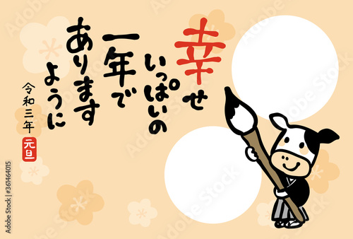 年賀状テンプレート21 フォトフレーム Stock Vector Adobe Stock 年賀状テンプレート21 フォトフレーム Stock Vector Adobe Stock