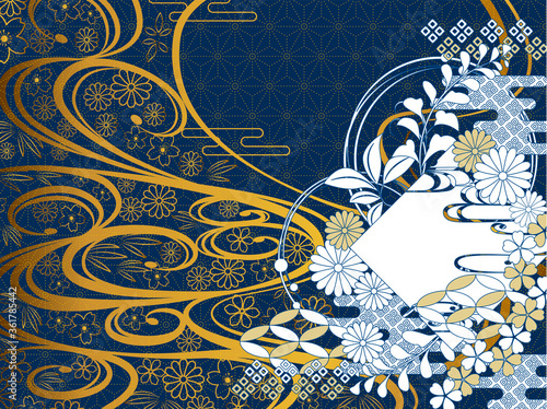 青 和柄 波 デザイン 日本 柄 Vector De Stock Adobe Stock 青 和柄 波 デザイン 日本 柄 Vector De Stock Adobe Stock