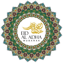 Wall Mural - eid al adha, vector illustration of an abstract floral background