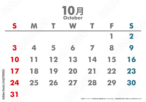 令和3年21年カレンダー素材イラストデータ 10月 ベクターデータ Japanese Calendar Stock Vektorgrafik Adobe Stock