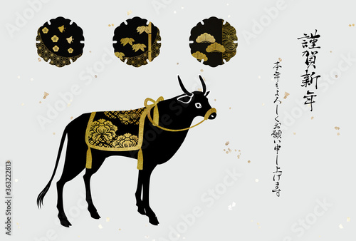 丑年の年賀素材 飾り牛 和モダンな松竹梅モチーフ Stock Illustration Adobe Stock 丑年の年賀素材 飾り牛 和モダンな松竹梅モチーフ Stock Illustration Adobe Stock