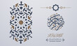© Tasnim - ramadan kareem in arabic calligraphy greetings with islamic mosque and decoration, translated 'happy ramadan' you can use it for greeting card, calendar, flier, banner and poster - vector illustration