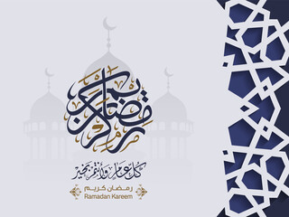 ramadan kareem in arabic calligraphy greetings with islamic mosques, translated 