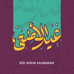 Wall Mural - eid adha calligraphy for celebration of muslim's holiday